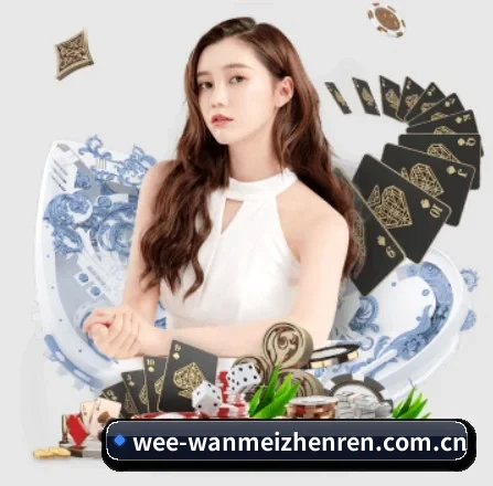 完美真人 APP 界面(wanmeizhenren)